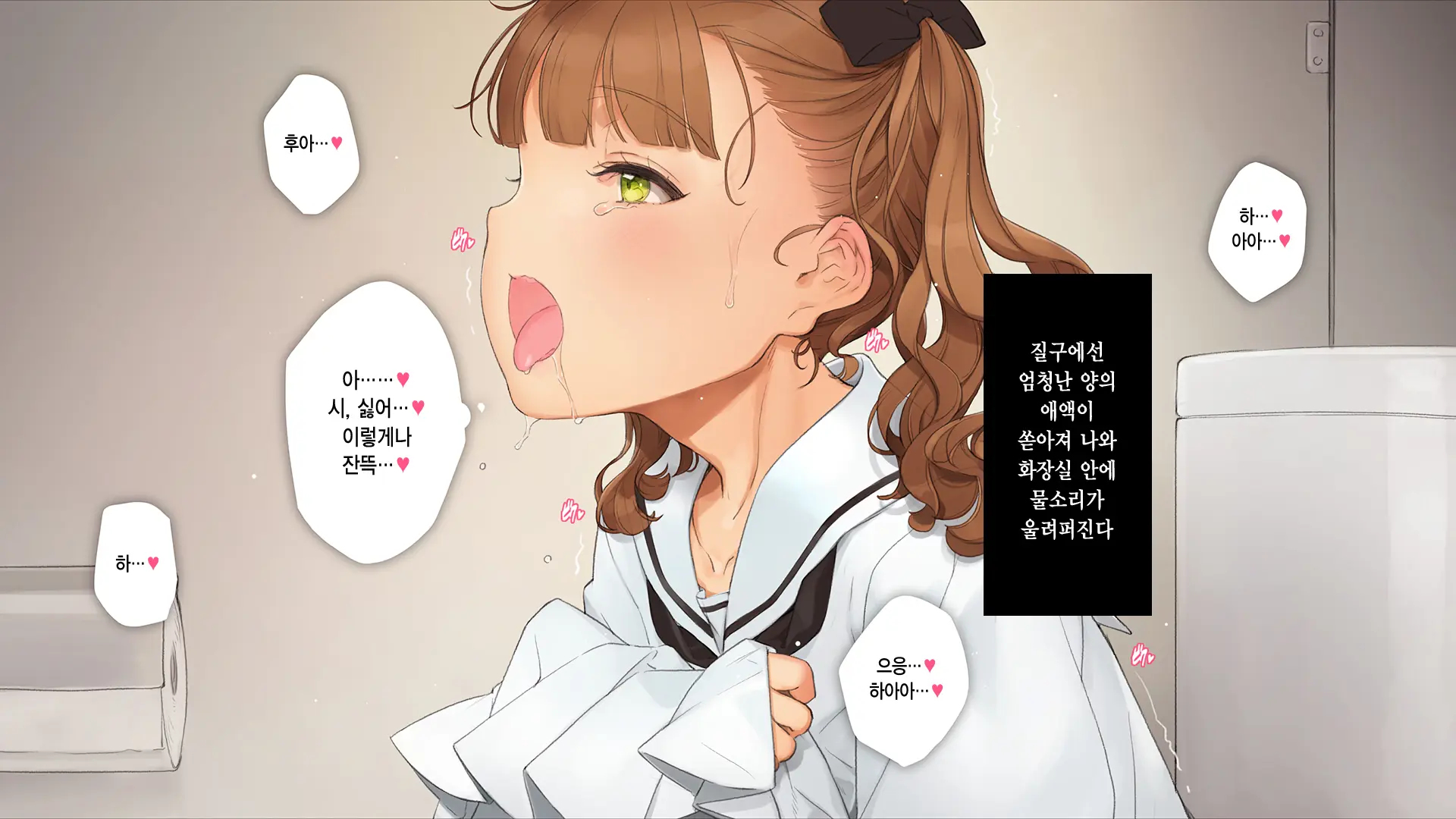 Gimai Choukyou Oouchi Aya | 의붓여동생 조교 오오우치 아야